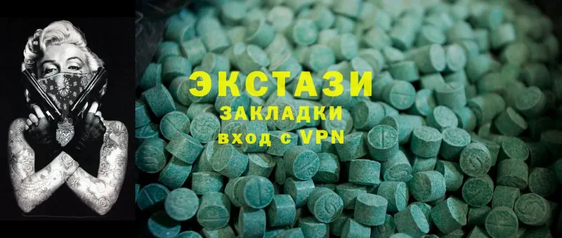 Ecstasy ешки  Воткинск 