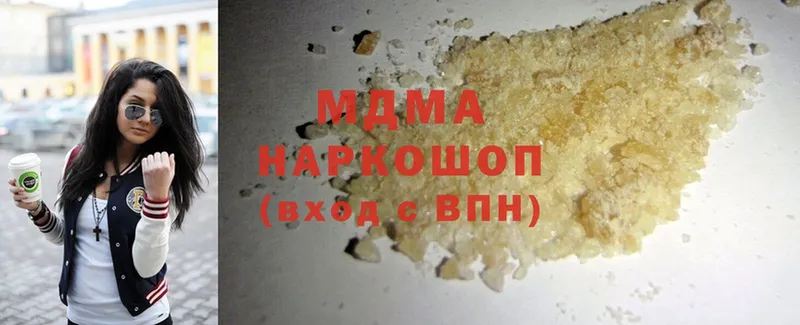 MDMA Molly  shop Telegram  Воткинск 